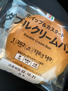 「セブンプレミアム ダブルクリームパン 袋1個」のクチコミ画像 by chan-manaさん
