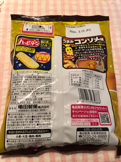 「亀田製菓 ハッピーターン うまみコンソメ味 袋77g」のクチコミ画像 by パン大好きさん