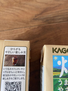 「カゴメ 畑うまれのやさしいミルク なめらかオーツ パック200ml」のクチコミ画像 by もんペチさん
