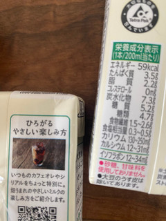 「カゴメ 畑うまれのやさしいミルク まろやかソイ パック200ml」のクチコミ画像 by もんペチさん