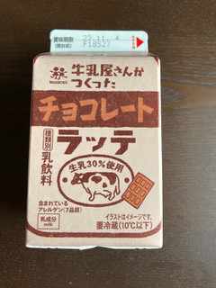 「セブン＆アイ セブンプレミアム 牛乳屋さんがつくったチョコレートラッテ パック500ml」のクチコミ画像 by chan-manaさん