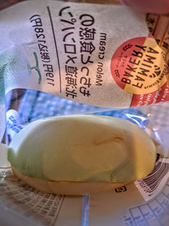 「ファミリーマート ファミマ・ベーカリー 食感を楽しむもちっと北海道メロンパン」のクチコミ画像 by アイスりさん