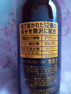「興和 カンゾコーワドリンク 瓶100ml」のクチコミ画像 by レビュアーさん