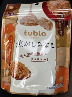 「正栄デリシィ tublo 焦がしきなこ 袋80g」のクチコミ画像 by chan-manaさん