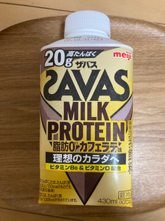 「明治 ザバス MILK PROTEIN 脂肪0 カフェラテ味 ボトル430ml」のクチコミ画像 by こまつなさん