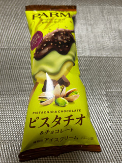 「森永 PARM ダブルチョコ ピスタチオ＆チョコレート 袋80ml」のクチコミ画像 by ぱりんこさん