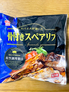 「丸大食品 骨付きスペアリブ 460g」のクチコミ画像 by ビールが一番さん