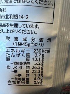 「フリトレー マイクポップコーン じっくりコトコトこんがりパン濃厚コーンポタージュ味 袋45g」のクチコミ画像 by すうぃーとぽてーとさん