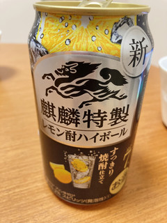 「KIRIN 麒麟特製 レモン酎ハイボール 缶350ml」のクチコミ画像 by きだっちさん