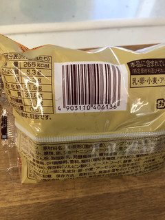 「ファミリーマート ファミマ・ベーカリー 発酵バター入りホイップの生チョコブリオッシュ」のクチコミ画像 by あもあもさん
