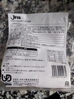 「ジェフダ ミニ今川焼カスタード 袋40g×10」のクチコミ画像 by おうちーママさん