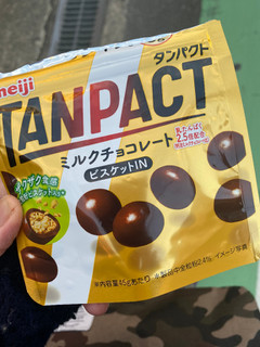 「明治 TANPACT ミルクチョコレートビスケットIN 袋45g」のクチコミ画像 by gologoloさん