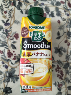 「カゴメ 野菜生活100 Smoothie 濃厚バナナスムージー 330ml」のクチコミ画像 by コマメのグルメさん