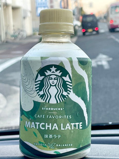 「スターバックス CAFE FAVORITES 抹茶ラテ ペット280ml」のクチコミ画像 by ビールが一番さん