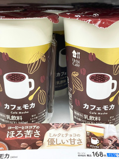 「ローソン Uchi Cafe’ カフェモカ 240ml」のクチコミ画像 by ビールが一番さん