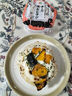 「セブン-イレブン 北海道産かぼちゃのチーズ焼おむすび」のクチコミ画像 by コマメのグルメさん