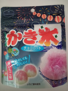 「平塚製菓 かき氷チョコレート 氷いちご味 1袋」のクチコミ画像 by レビュアーさん