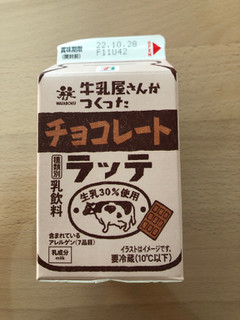 「セブン＆アイ セブンプレミアム 牛乳屋さんがつくったチョコレートラッテ パック500ml」のクチコミ画像 by こつめかわうそさん