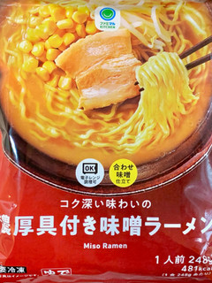 「日清食品冷凍 コク深い味わいの濃厚具付き味噌ラーメン 248g」のクチコミ画像 by めりけんさん