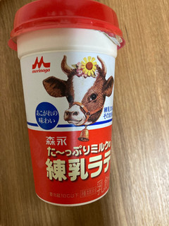 「森永 た～っぷりミルクの練乳ラテ」のクチコミ画像 by こまつなさん