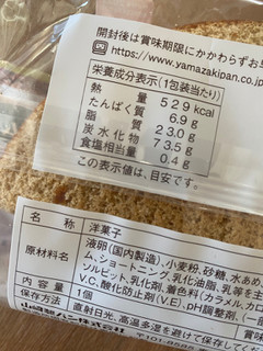 「ヤマザキ コーヒーサンドモカ 袋1個」のクチコミ画像 by もんペチさん