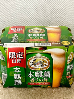 「KIRIN 本麒麟 香りの舞 缶350ml」のクチコミ画像 by ビールが一番さん