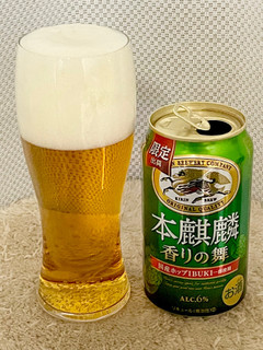 「KIRIN 本麒麟 香りの舞 缶350ml」のクチコミ画像 by ビールが一番さん