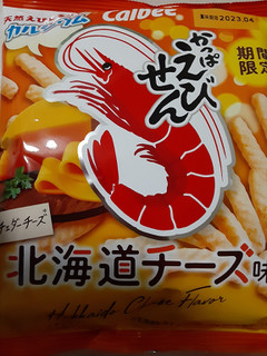 「カルビー かっぱえびせん 北海道チーズ味 袋64g」のクチコミ画像 by もこもこもっちさん