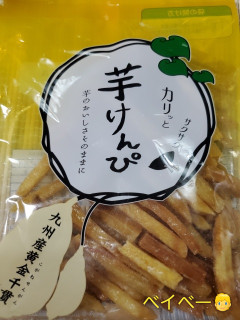 「村田製菓 国産芋けんぴ 南九州産の砂糖使用 南九州産のさつまいも使用 国内産の米油使用 袋150g」のクチコミ画像 by レビュアーさん