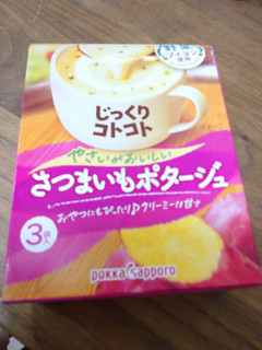 「ポッカサッポロ じっくりコトコト やさいがおいしい さつまいもポタージュ 箱63.9g」のクチコミ画像 by リーさんさん