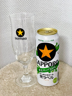 「サッポロ 生ビール黒ラベル 東北ホップ100％ 缶500ml」のクチコミ画像 by ビールが一番さん