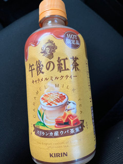「KIRIN 午後の紅茶 キャラメルミルクティー ホット ペット400ml」のクチコミ画像 by chan-manaさん