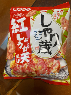 「亀田製菓 しゃり蔵 紅しょうが天風味 袋38g」のクチコミ画像 by gologoloさん