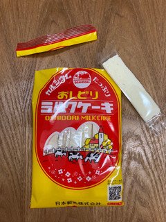 「日本製乳 おしどりミルクケーキ ミルク 袋10本」のクチコミ画像 by こまつなさん