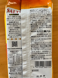 「東ハト ソルティ 焦がしチーズ 袋10枚」のクチコミ画像 by わやさかさん