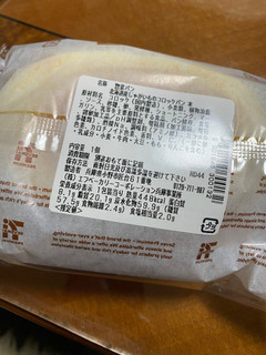 「セブン-イレブン 北海道産じゃがいものコロッケパン」のクチコミ画像 by gologoloさん