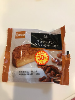 「Pasco フロランタンみたいなケーキ 袋1個」のクチコミ画像 by チム子さん