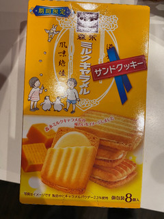 「森永製菓 ミルクキャラメルクリームサンドクッキー 箱8個」のクチコミ画像 by gologoloさん