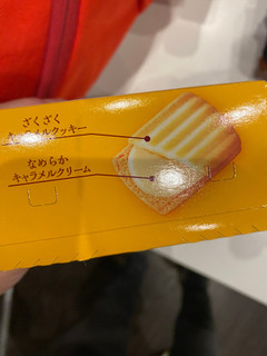 「森永製菓 ミルクキャラメルクリームサンドクッキー 箱8個」のクチコミ画像 by gologoloさん