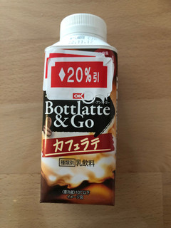 「雪印メグミルク BOTTLATTE ボトラッテ・アンド・ゴー カフェラテ ボトル300ml」のクチコミ画像 by こつめかわうそさん
