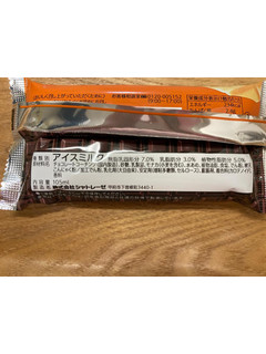 「シャトレーゼ こんがり板チョコモナカ バニラ 袋105ml」のクチコミ画像 by こまつなさん
