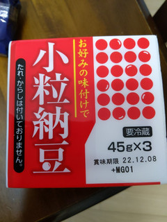 「水戸フーズ 小粒納豆 パック45g×3」のクチコミ画像 by おうちーママさん