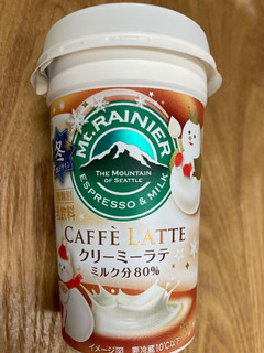 「マウントレーニア カフェラッテ クリーミーラテ カップ240ml」のクチコミ画像 by こまつなさん