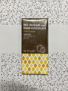 「神戸物産 砂糖不使用ダークチョコレート オレンジ 包1個」のクチコミ画像 by もんペチさん