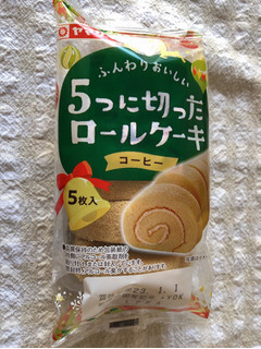 「ヤマザキ 5つに切ったロールケーキ コーヒー パック5枚」のクチコミ画像 by nagomi7さん
