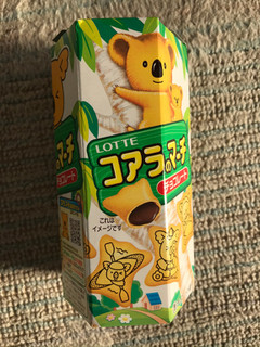 「ロッテ コアラのマーチ チョコ 箱55g」のクチコミ画像 by もぐもぐもぐ太郎さん