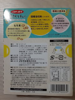 「ミスターイトウ 自然を私に ダイジェスティブビスケット もち麦 箱12枚」のクチコミ画像 by もこもこもっちさん