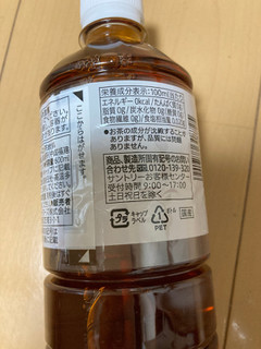 「セブンプレミアム 国産烏龍茶 ペット550ml」のクチコミ画像 by こまつなさん