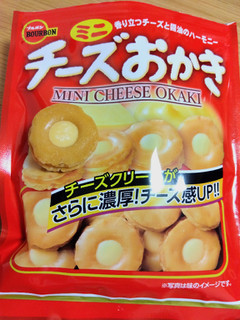 「ブルボン ミニ チーズおかき 袋28g」のクチコミ画像 by ちーえび さん
