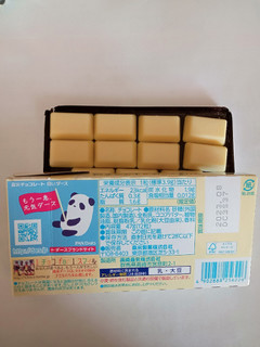 「森永製菓 白いダース 箱12粒」のクチコミ画像 by レビュアーさん